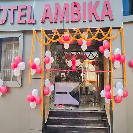 Hotel Ambika Near Famous Naulakha Temple Deoghar Exterior photo